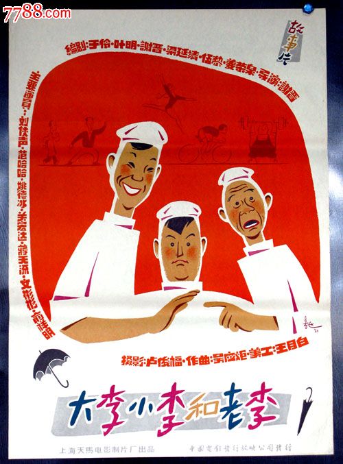 办理假日本富山大学文凭毕业证
